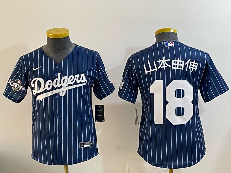 Youth Nike 2026 Los Angeles Dodgers #18 Yamamoto Blue Stripe Game MLB Jersey 12113